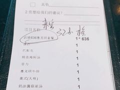 账单-西堤牛排(合肥之心城店)