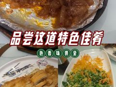 -黄家老店·非遗灌汤包(晋安路店)