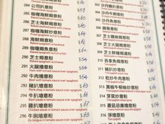 菜单-妈阁铭记澳葡美食