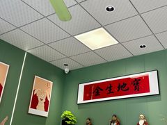 -鲁达面馆本帮风味(共康东路店)