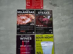 -El Bodegon阿根廷秘鲁餐厅(幸福路店)