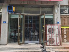 -天天和乐(城后花园店)