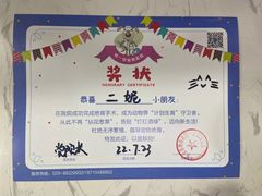 -特一安24小时宠物医院·骨科·中兽医