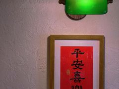 -沪水焙煎室(淡水路店)