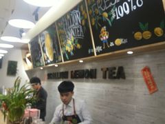 -大葱柠檬茶scallionlemontea(中山八路富力店)