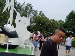 -西安秦岭野生动物园