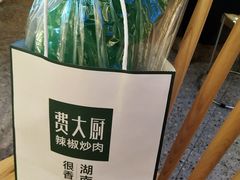 -费大厨辣椒炒肉(万家丽一店)