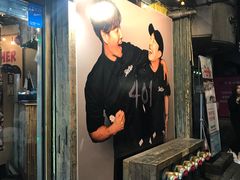 -401餐厅(弘大店)