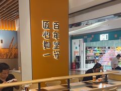 -吉野家(回龙观同成街店)