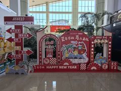 -德宏芒市国际机场