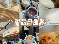 -天河城购物中心