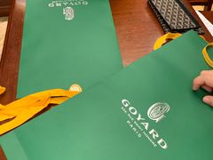 -Goyard 高雅德(国贸商城店)