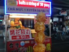 -六合夜市