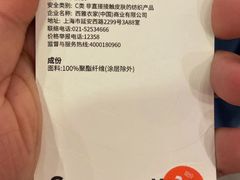 -C&A(西市城购物中心店)