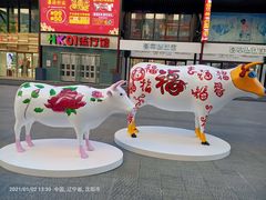 -沈阳商业城(中街路店)