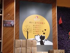 -鱼你在一起(南开天佑城店)