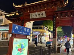 -寻宝记绍兴菜(状元店)