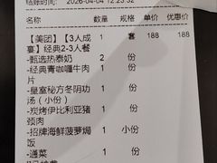 -泰椰里·泰国餐厅(智慧城广百广场店)
