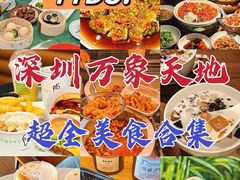 -誉八仙粤菜(万象天地店)