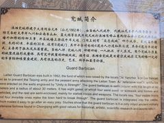 -涞滩古镇