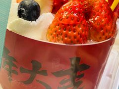 -菲尔雪CAKE(九方店)