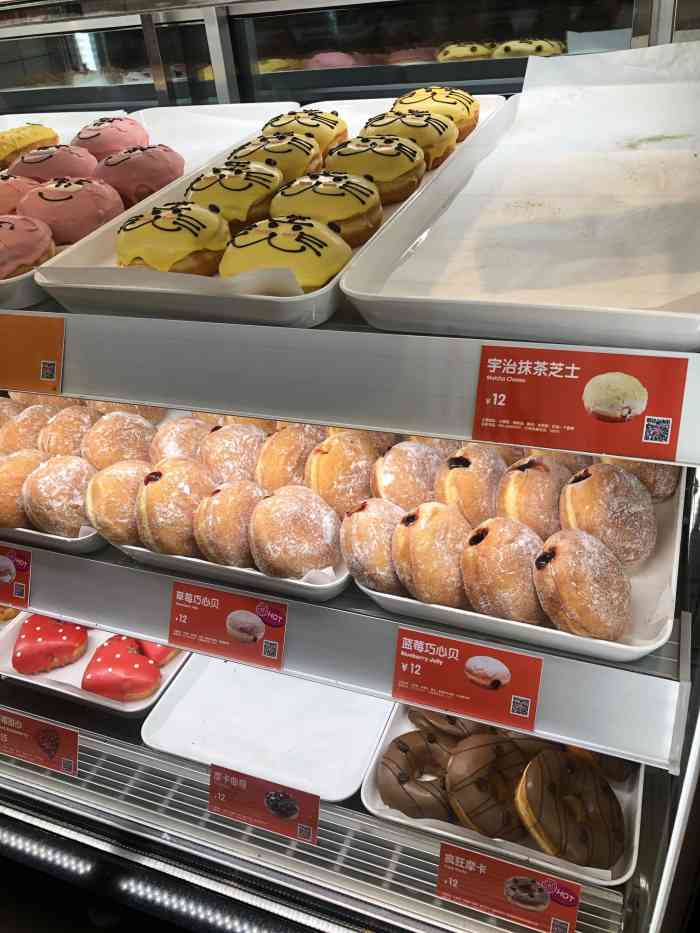 最爱的甜甜圈唐恩都乐