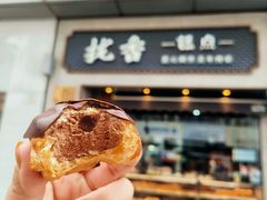 -拢香糕点(万达店)