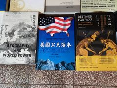 -三味书屋(复兴门内大街店)