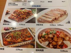-夏雪花·清真餐厅(生态园店)