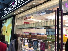 门面-味多美蛋糕(梨园店)