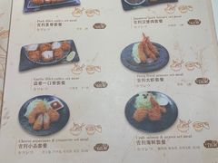 菜单-山杏yama-katsu·吉列炸物