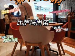 -玛尚诺意式餐厅(天环广场店)