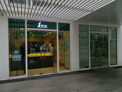 门面-1点点(银座和谐广场店)