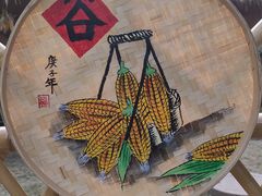 -汇龙潭