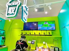 -gleeglee乐溢亦茶(合生汇店)
