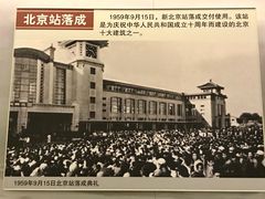 景点-中国铁道博物馆(正阳门馆)