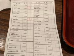 账单-ドライブインいとう豚丼名人(新千岁机场店)
