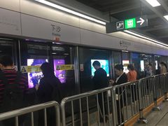 -下沙(地铁站)