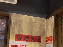 -后湖小院·乡野田园菜