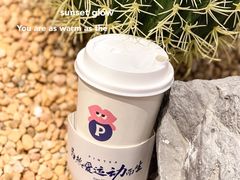 -PINTEA LAB(北京路店)