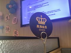 -海底捞火锅(奥体南路店)