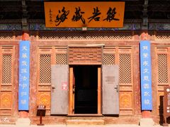 -张掖大佛寺景区