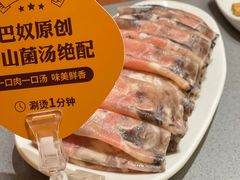 -巴奴毛肚火锅(悠唐购物中心店)