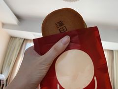 -泽田本家·铜锣烧(美罗城店)