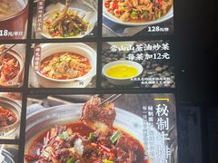 -陈先进鱼馆·地道农家菜(湖墅南路店)