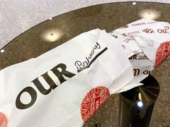 脏脏包-OUR Bakery(SKP-S店)