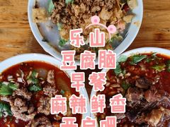 -豆相识•九九豆腐脑(牛咡桥店)