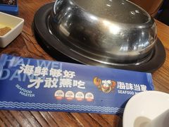 -海味当家·蒸锅海鲜(星海公园店)