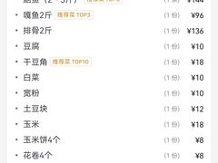 -大鹅岛灶台鱼·铁锅炖(水库路店)