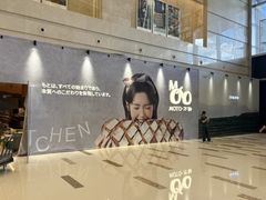 -龙湖杭州滨江天街